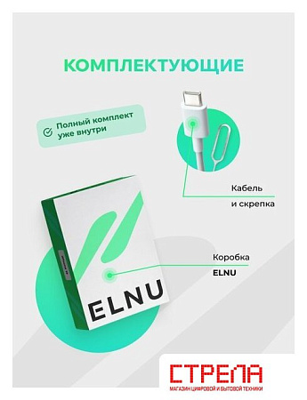 Телефон Apple iPhone 14 128GB воcстановленный by ELNU, грейд B (полуночный)