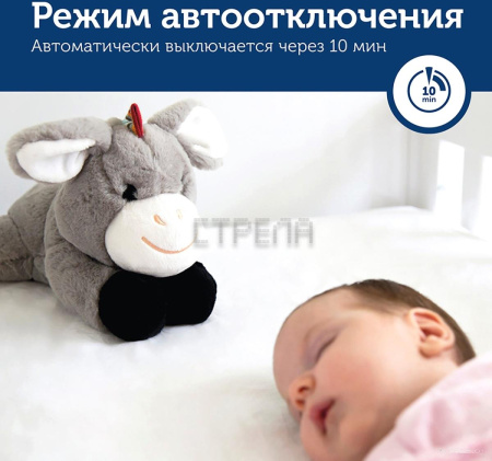 Музыкальная игрушка Zazu Дон