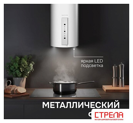 Кухонная вытяжка Zigmund & Shtain K 160.4 W