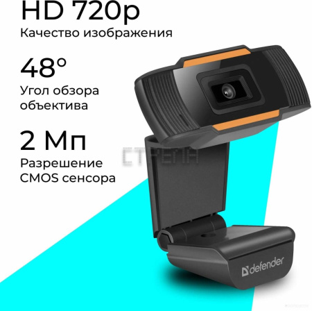 Веб-камера Defender G-lens 2579