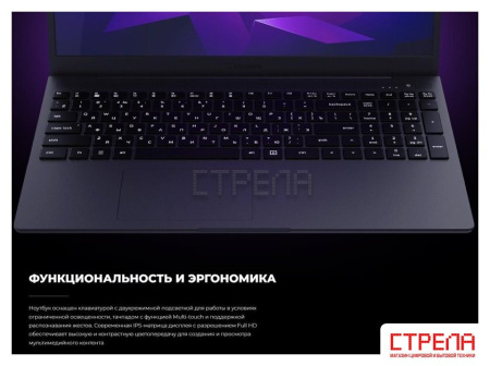 Ноутбук Kvadra Nau LE15T Y22L02P01101R_7872F1