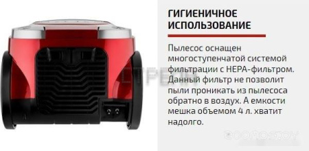 Пылесос Brayer BR4226