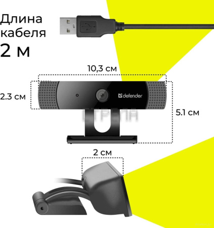 Веб-камера Defender G-lens 2599
