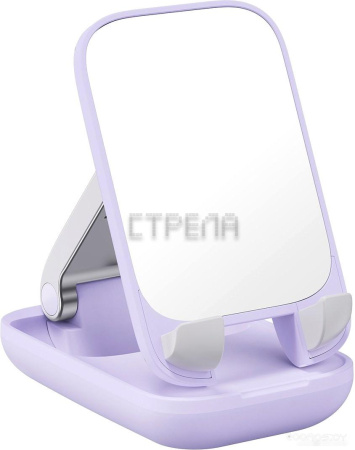 Подставка Baseus Seashell Series Phone Stand (с зеркалом, сиреневый)