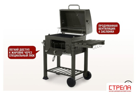 Гриль Start Grill Locker SG4524
