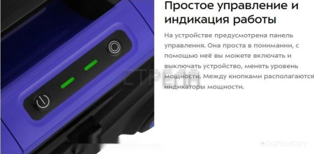 Пылесос Kitfort KT-5246