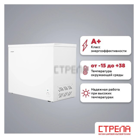 Морозильный ларь Kraft BD(W)-280RX