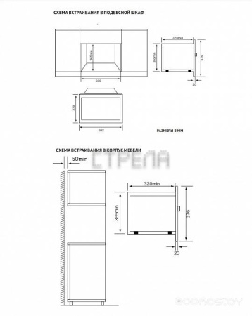 Микроволновая печь встраиваемая Korting KMI 820 RB
