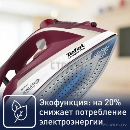 Утюг Tefal FV6810E0