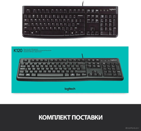 Клавиатура Logitech K120