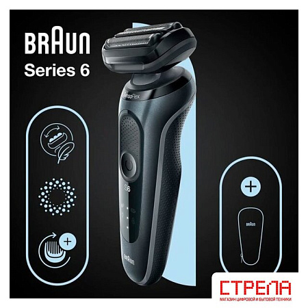 Электробритва Braun Series 6 61-N1000s