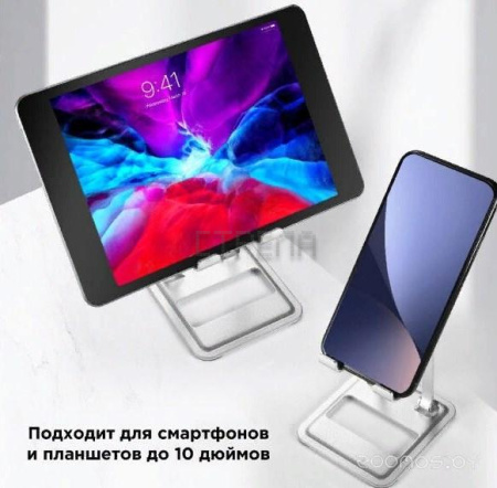 Подставка Evolution PS110