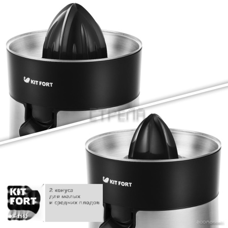 Соковыжималка Kitfort KT-1113