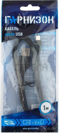 Кабель Гарнизон GCC-mUSB2-AMBM-1M