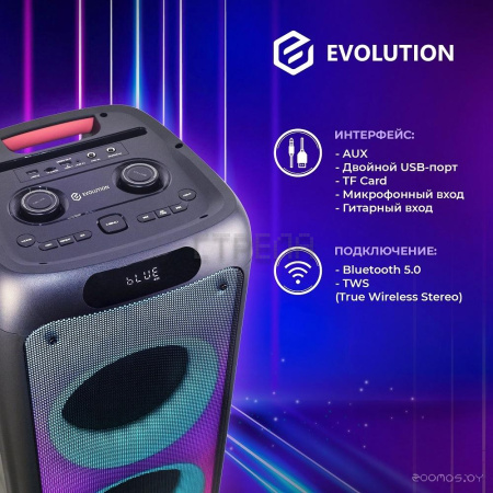 Колонка для вечеринок Evolution FireParty Pro 120