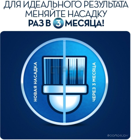 Электрическая зубная щетка Oral-B Vitality 100 3D White D100.413.1 (розовый)