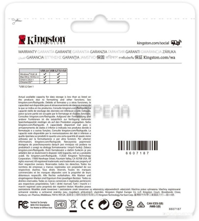 USB Flash Kingston Exodia 64GB