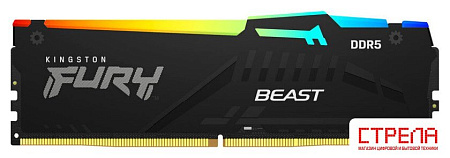 Оперативная память Kingston FURY Beast RGB 32ГБ DDR5 6400 МГц KF564C32BBEA-32