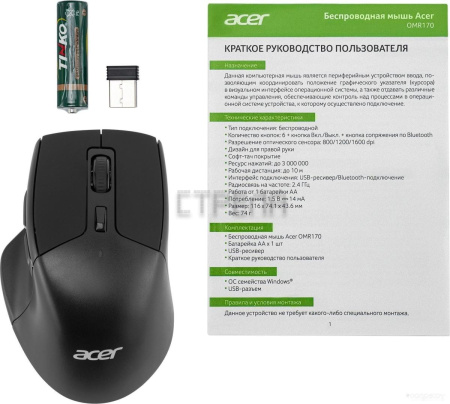 Мышь Acer OMR170