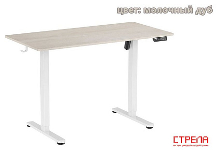 Стол с регулировкой высоты Ritmix TBL-1202 (молочный дуб)