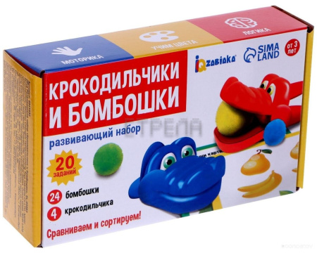 Развивающая игра Zabiaka Крокодильчики и бомбошки 6941032