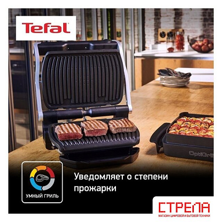 Электрогриль Tefal GC712D34
