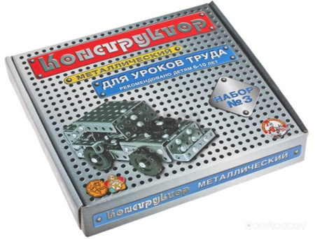 Конструктор Десятое королевство №3 (00843)