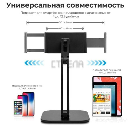 Подставка Evolution PS109