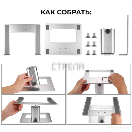 Подставка Miru MLS-5007