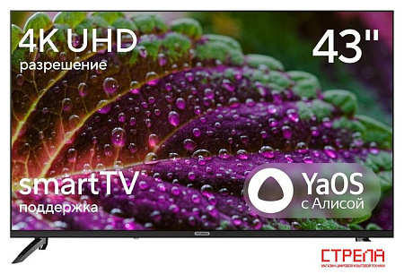 Телевизор Hyundai H-LED43BU7012