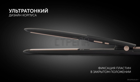 Выпрямитель Polaris PHS 5012KT UltraSlim Digital Pro