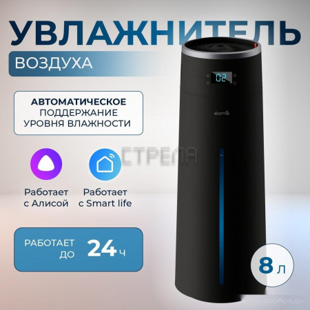 Увлажнитель воздуха Deerma DEM-F950W