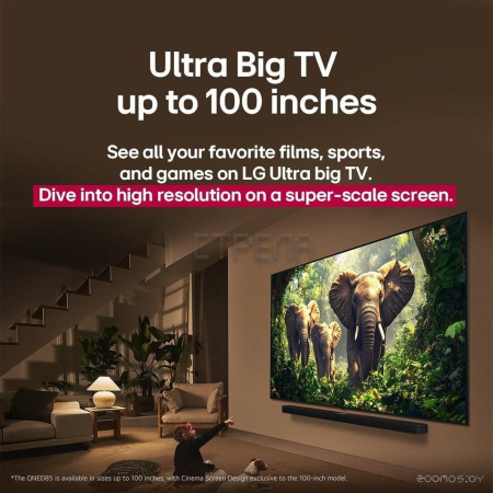 MiniLED телевизор LG QNED evo AI QNED86 75QNED86A6A