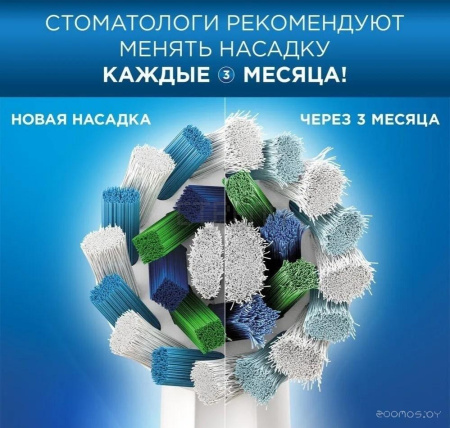 Электрическая зубная щетка Braun Oral-B Pro 1 + Дорожный чехол 8001090914132