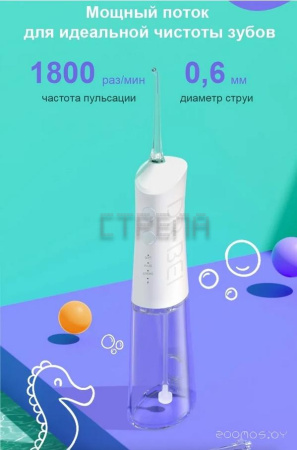 Ирригатор Dr.Bei GF1 (белый)