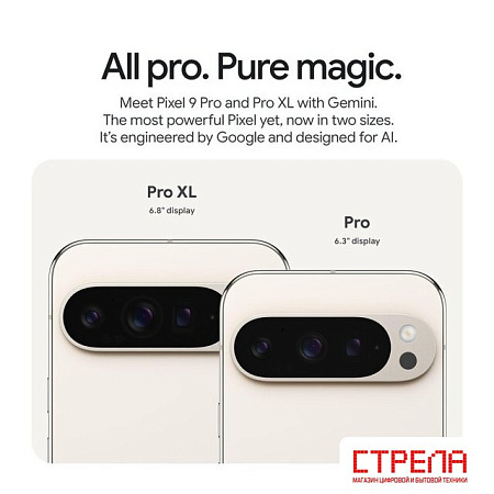Телефон Google Pixel 9 Pro XL 16GB/256GB (розовый кварц)