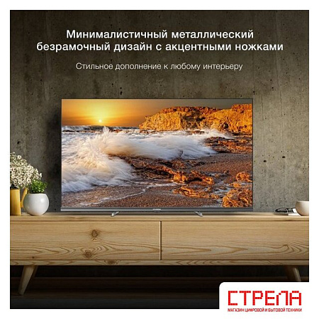 Телевизор Hyundai H-LED32BS5100