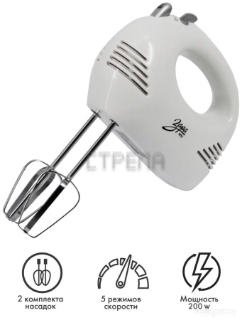 Миксер Заря 312-01