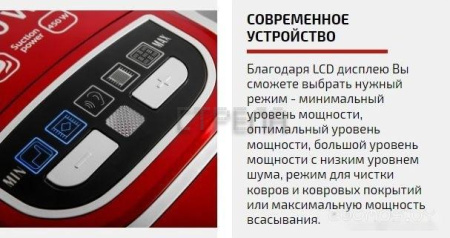 Пылесос Brayer BR4226