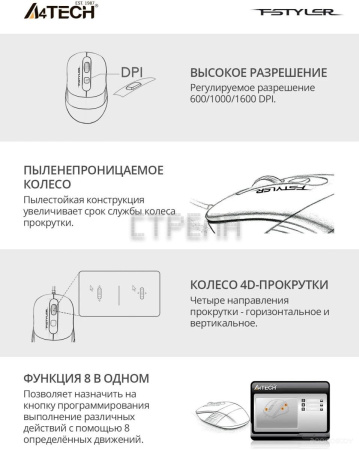 Клавиатура + мышь A4Tech Fstyler F1010 (черный/синий)