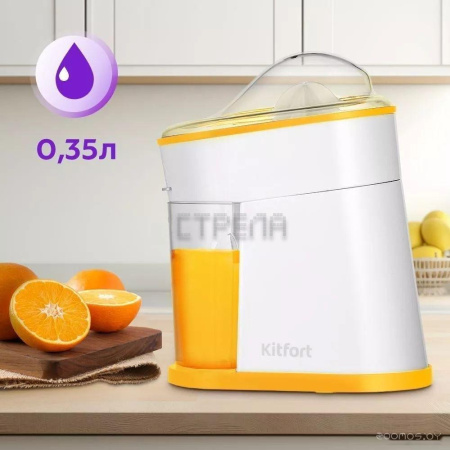 Соковыжималка Kitfort KT-1150-3