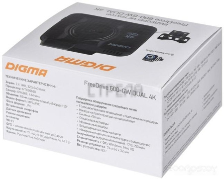 Автомобильный видеорегистратор DIGMA FreeDrive 600-GW DUAL 4K