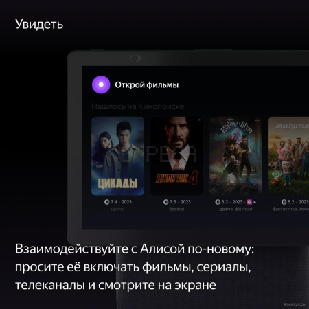 Колонка с умным дисплеем Яндекс Станция Дуо Макс (зеленый)