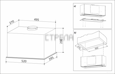 Кухонная вытяжка Exiteq EX-1236 (белый)