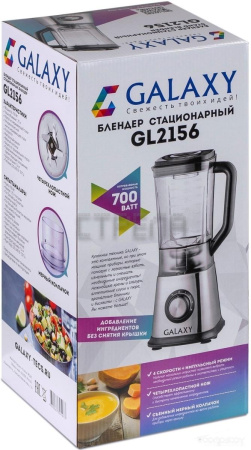 Стационарный блендер GALAXY GL2156