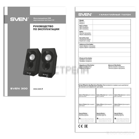 Компьютерная акустика Sven 300