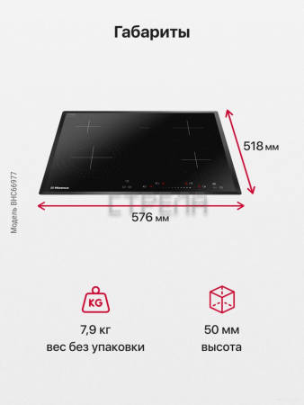 Варочная панель Hansa BHC66977