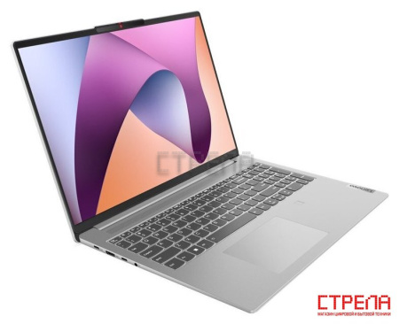 Ноутбук Lenovo IdeaPad Slim 5 16ABR8 82XG0097RK