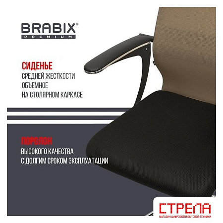 Офисное кресло Brabix EX-801 532920 (черный/коричневый)