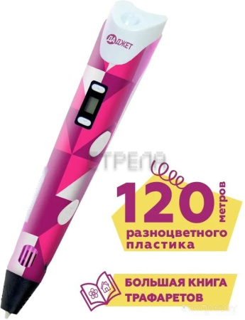 3D-ручка Даджет ART (розовый)